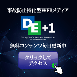 株式会社ディ・クリエイト